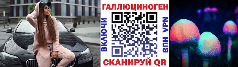 Псилоцибиновые грибы MAGIC MUSHROOMS  дарк нет официальный сайт  Энгельс 