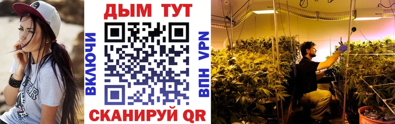 Марихуана планчик Энгельс