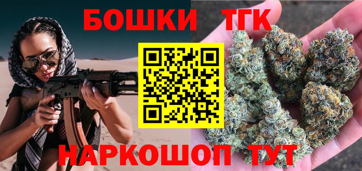 Бошки Шишки ГИДРОПОН  Конопля White Widow  Бошки марихуана сатива  Вход с VPN  Энгельс 