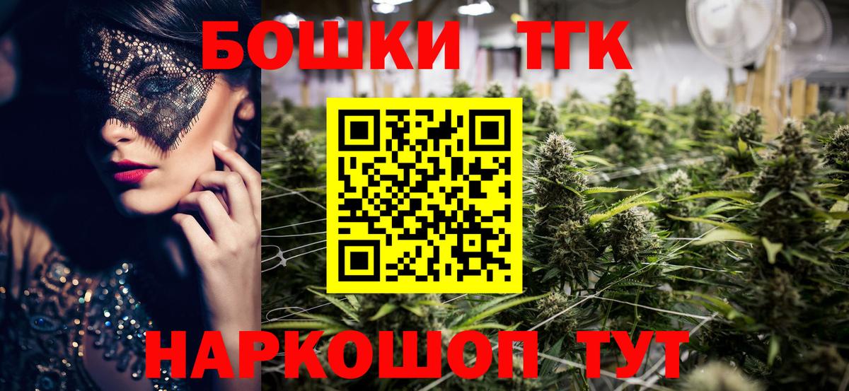 Каннабис MAZAR Энгельс